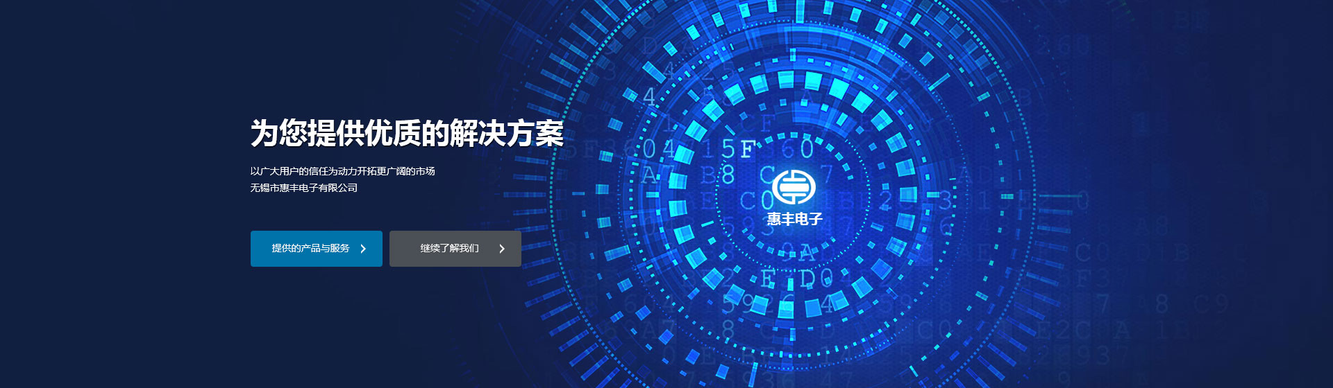 PCBA基板自動除錫機