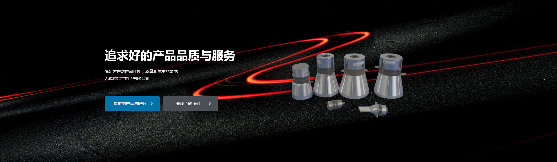 BGA返修植球設備