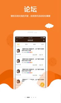 普資金服 互聯(lián)網(wǎng)信息服務(wù)平臺的便捷入口與安卓版下載指南